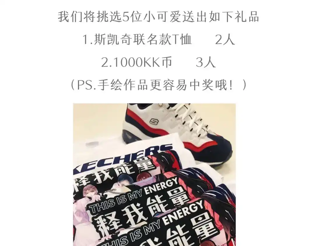 《六月的不期而遇-《六月的不可思议系列》》第30话 超害羞 第147页