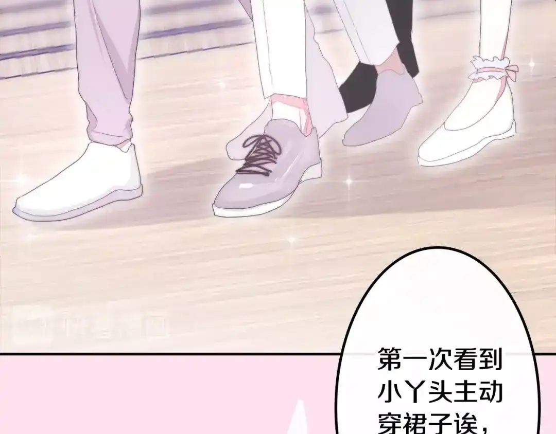 《六月的不期而遇-《六月的不可思议系列》》第30话 超害羞 第69页
