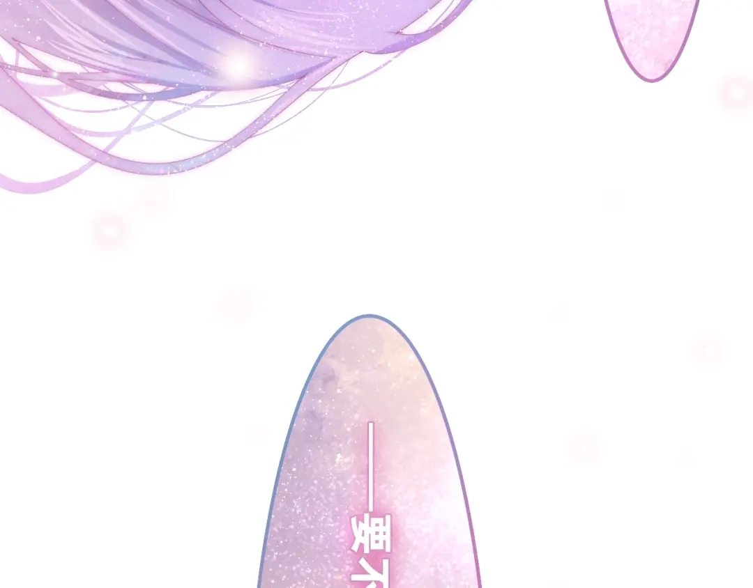 《六月的不期而遇-《六月的不可思议系列》》第30话 超害羞 第6页