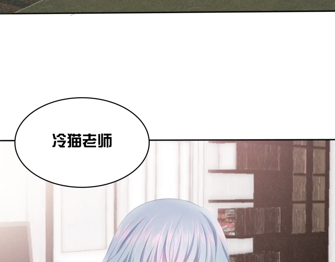 《六月的不期而遇-《六月的不可思议系列》》第30话 超害羞 第127页