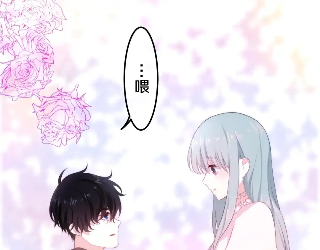 《六月的不期而遇-《六月的不可思议系列》》第30话 超害羞 第23页