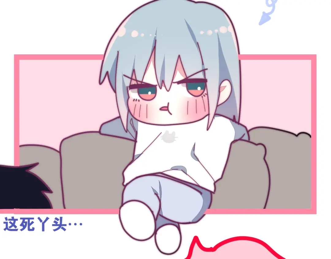 《六月的不期而遇-《六月的不可思议系列》》第30话 超害羞 第41页