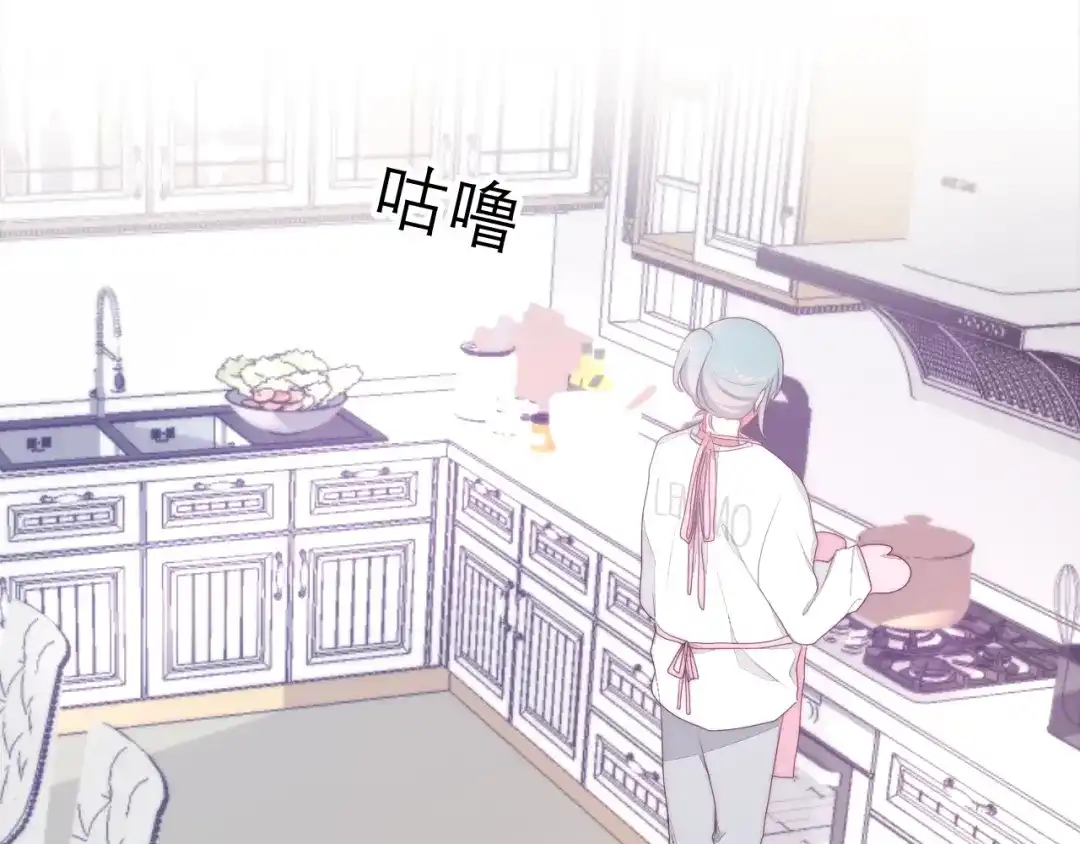 《六月的不期而遇-《六月的不可思议系列》》第30话 超害羞 第45页