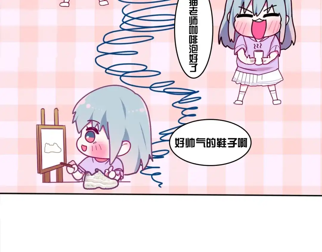 《六月的不期而遇-《六月的不可思议系列》》第30话 超害羞 第134页