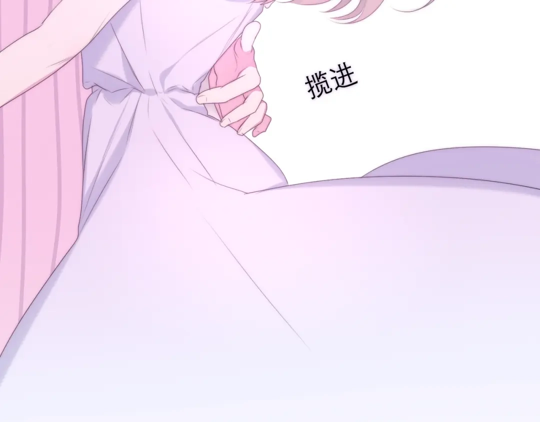 《六月的不期而遇-《六月的不可思议系列》》第31话 绽放的礼花 第92页