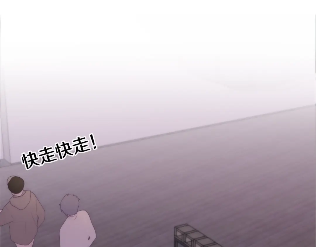 《六月的不期而遇-《六月的不可思议系列》》第31话 绽放的礼花 第81页