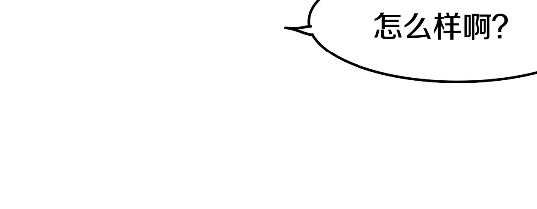 《六月的不期而遇-《六月的不可思议系列》》第31话 绽放的礼花 第63页