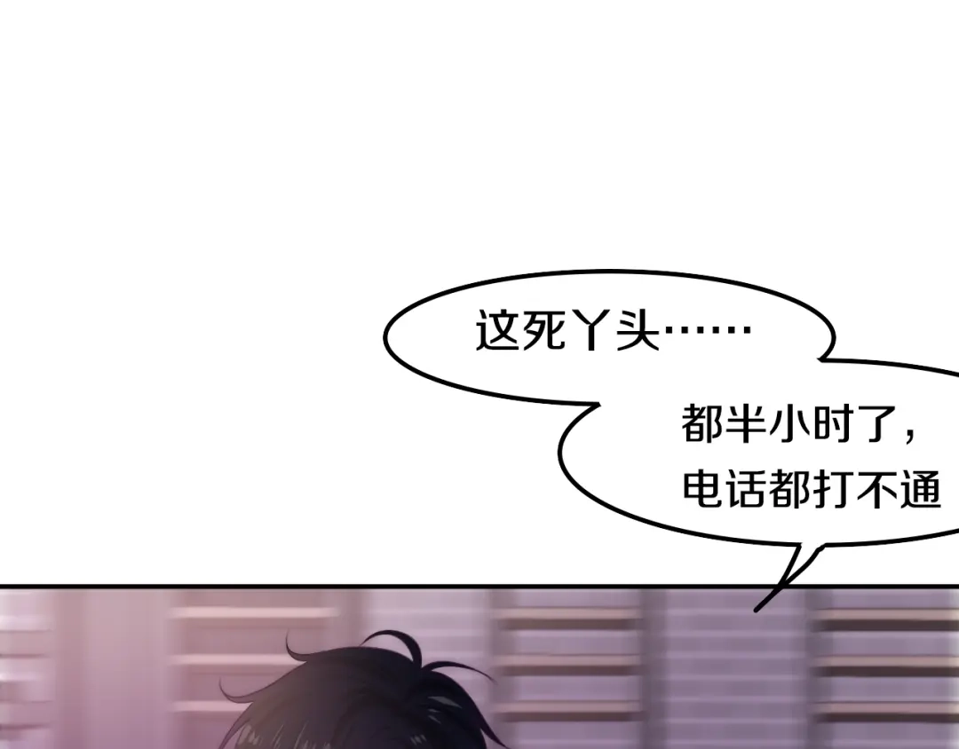《六月的不期而遇-《六月的不可思议系列》》第31话 绽放的礼花 第47页