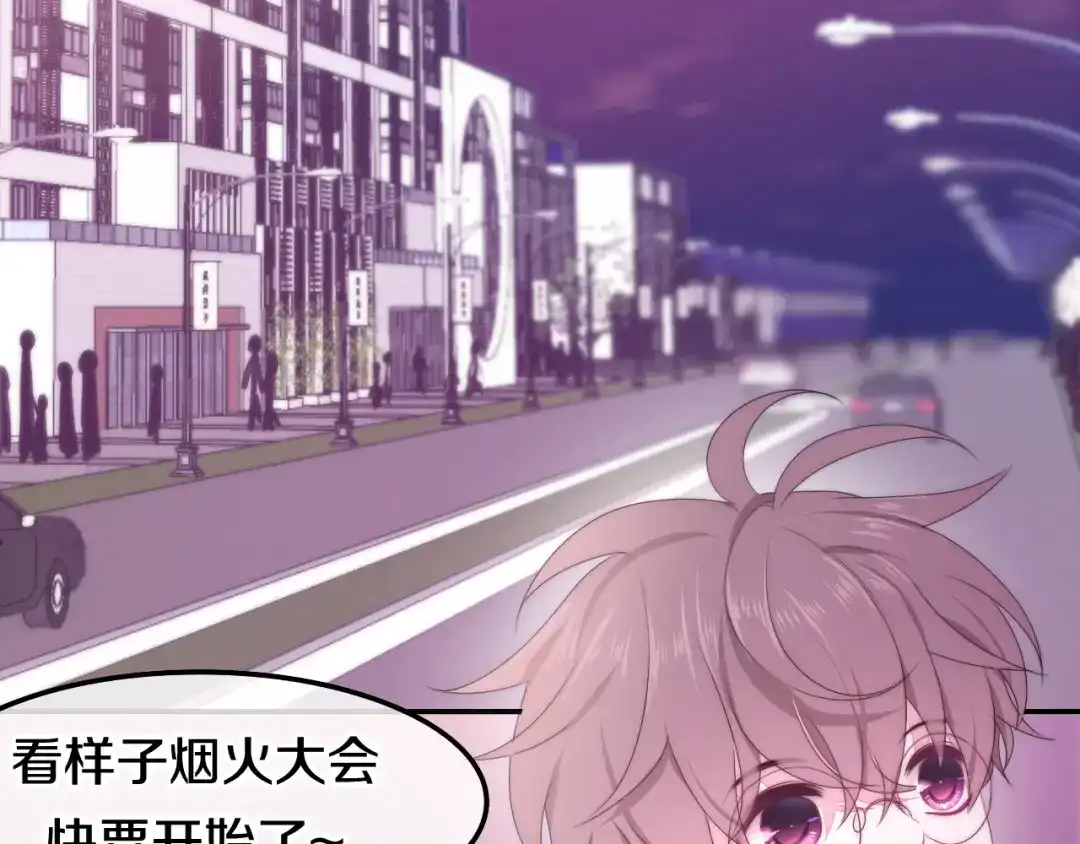 《六月的不期而遇-《六月的不可思议系列》》第31话 绽放的礼花 第12页