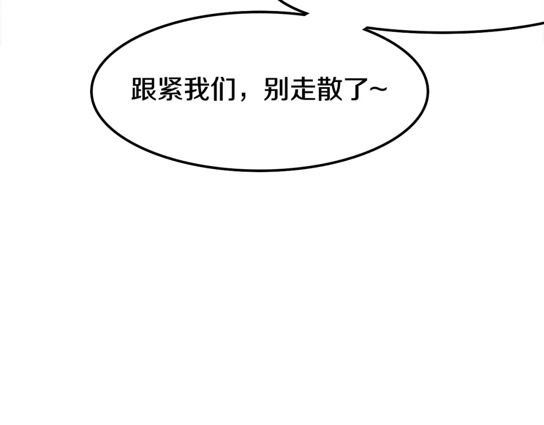 《六月的不期而遇-《六月的不可思议系列》》第31话 绽放的礼花 第15页