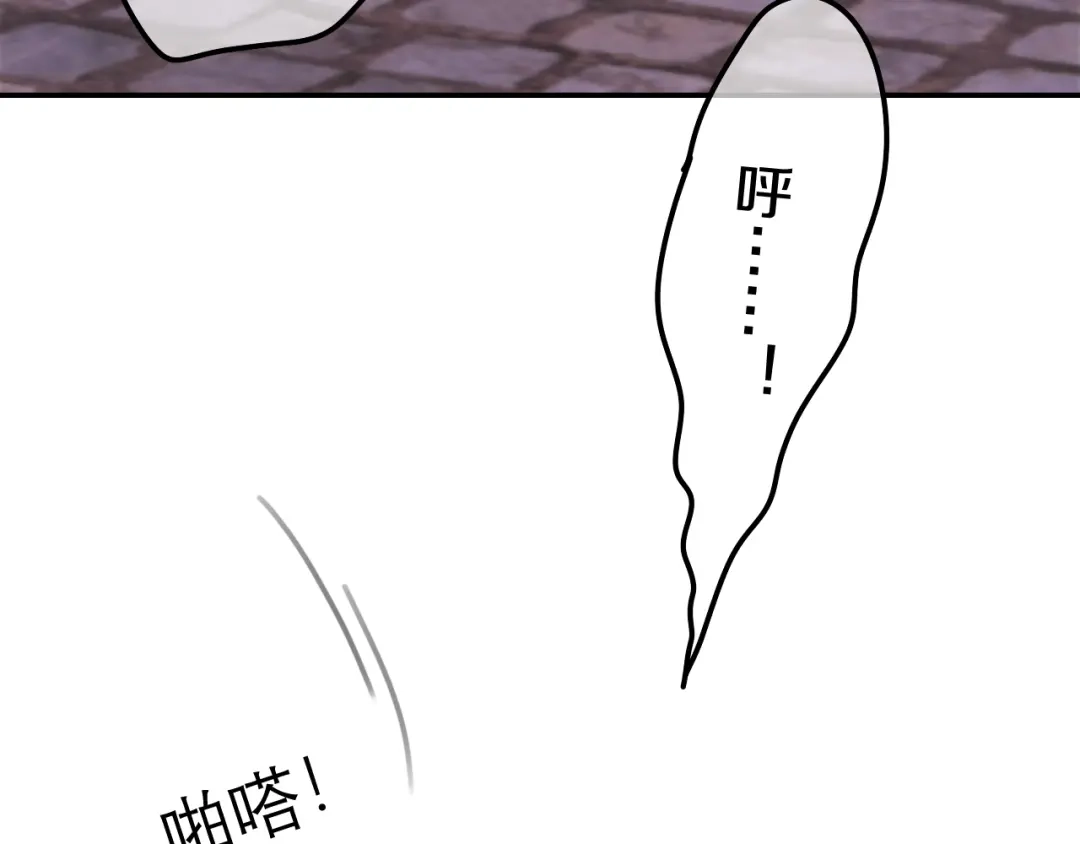 《六月的不期而遇-《六月的不可思议系列》》第31话 绽放的礼花 第24页
