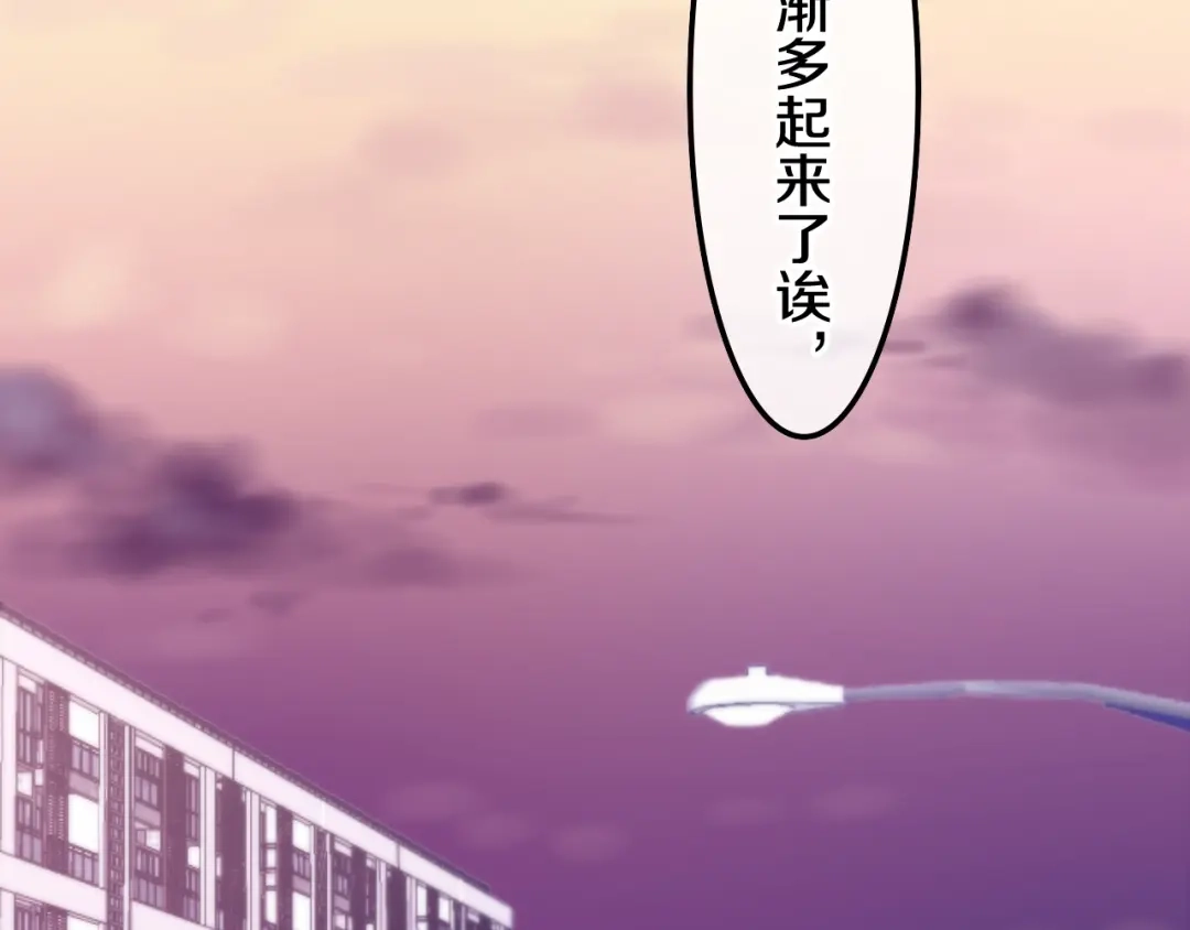 《六月的不期而遇-《六月的不可思议系列》》第31话 绽放的礼花 第11页