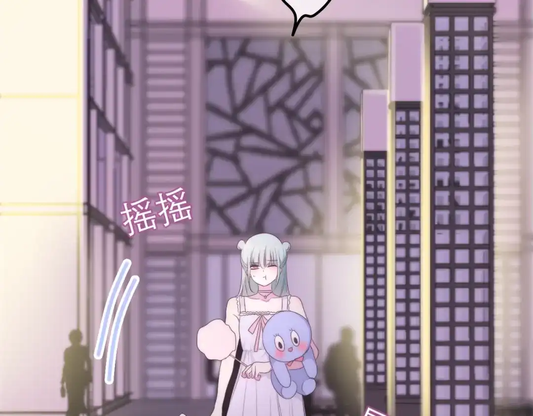 《六月的不期而遇-《六月的不可思议系列》》第31话 绽放的礼花 第22页