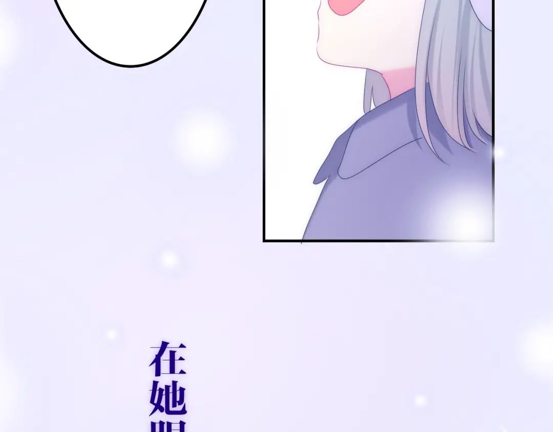《六月的不期而遇-《六月的不可思议系列》》第31话 绽放的礼花 第40页
