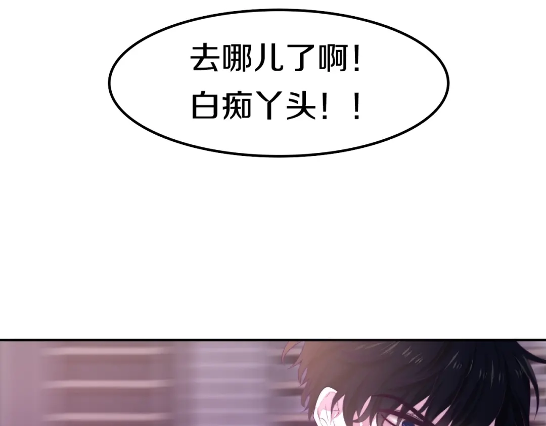 《六月的不期而遇-《六月的不可思议系列》》第31话 绽放的礼花 第49页