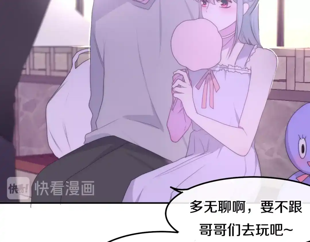 《六月的不期而遇-《六月的不可思议系列》》第31话 绽放的礼花 第57页