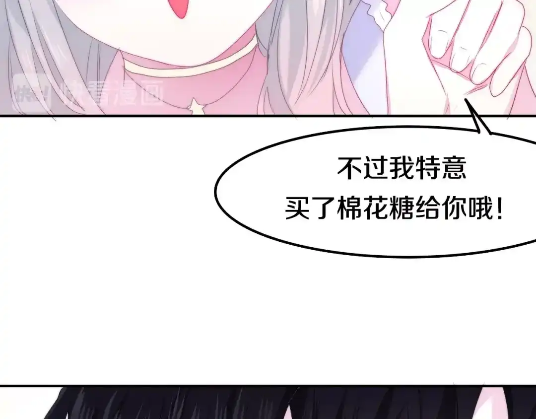 《六月的不期而遇-《六月的不可思议系列》》第31话 绽放的礼花 第88页