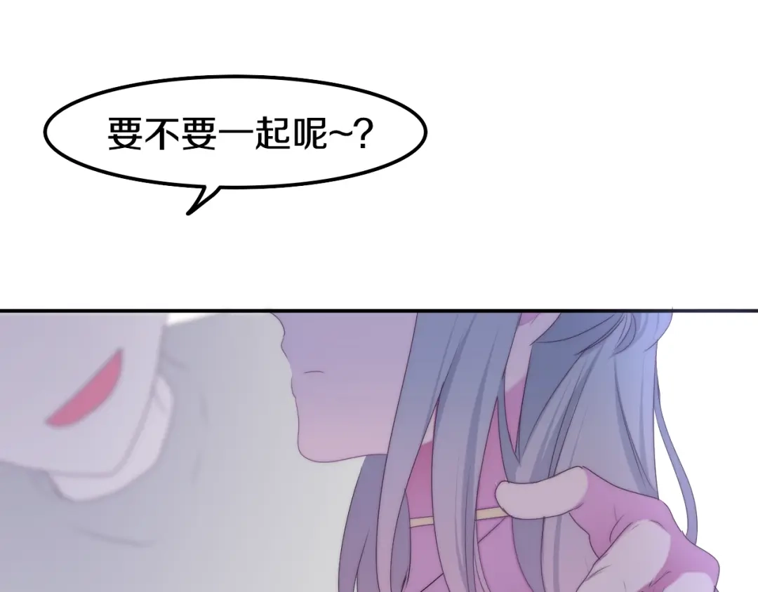 《六月的不期而遇-《六月的不可思议系列》》第31话 绽放的礼花 第64页