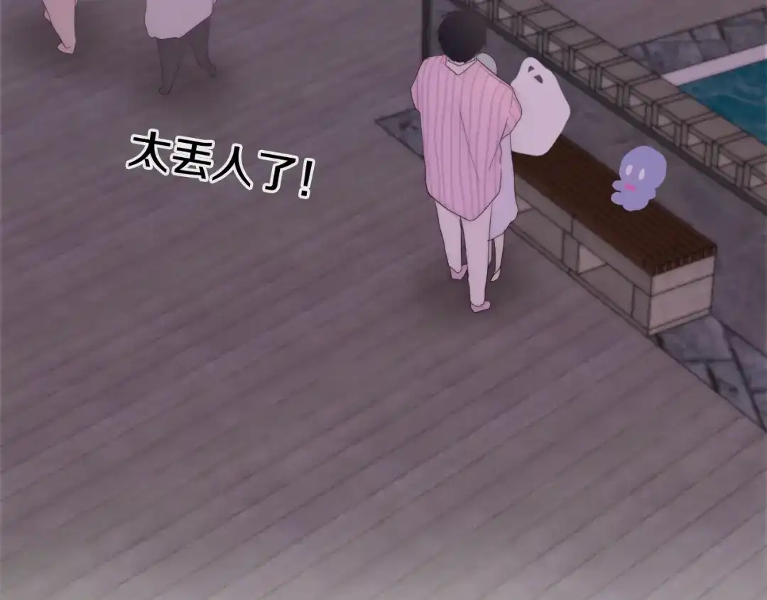 《六月的不期而遇-《六月的不可思议系列》》第31话 绽放的礼花 第82页