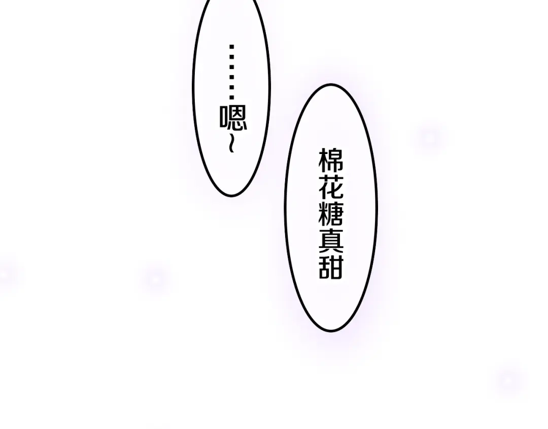 《六月的不期而遇-《六月的不可思议系列》》第31话 绽放的礼花 第32页