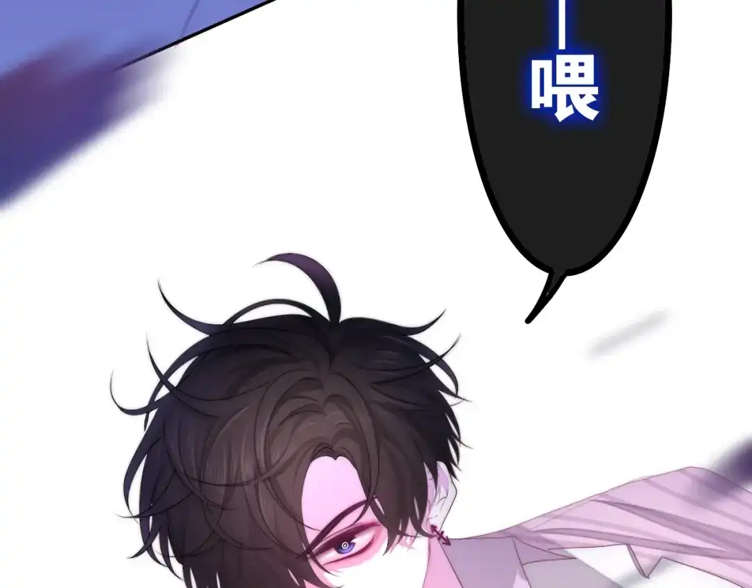 《六月的不期而遇-《六月的不可思议系列》》第31话 绽放的礼花 第70页