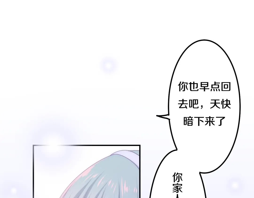 《六月的不期而遇-《六月的不可思议系列》》第31话 绽放的礼花 第37页