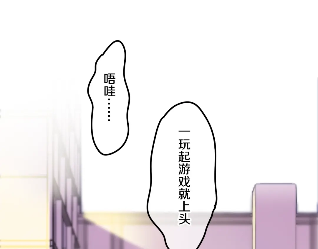 《六月的不期而遇-《六月的不可思议系列》》第31话 绽放的礼花 第21页