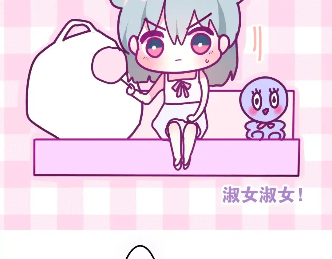 《六月的不期而遇-《六月的不可思议系列》》第31话 绽放的礼花 第31页