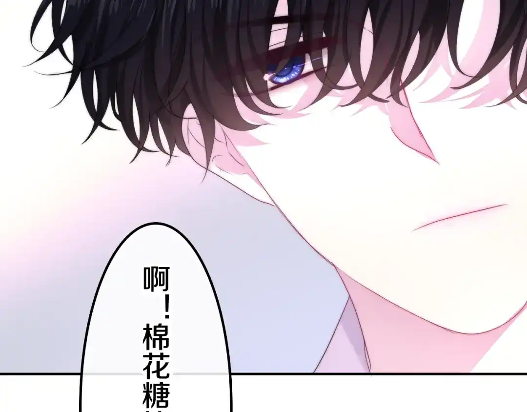《六月的不期而遇-《六月的不可思议系列》》第31话 绽放的礼花 第89页