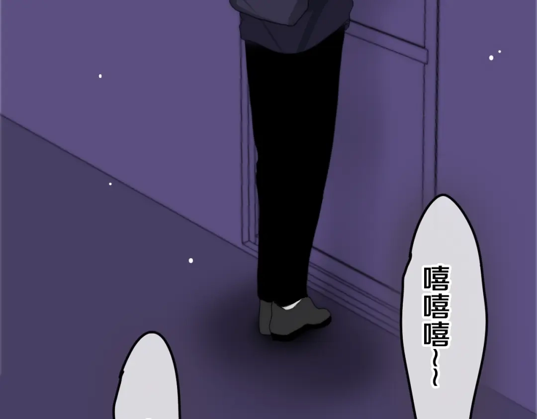 《六月的不期而遇-《六月的不可思议系列》》第32话 情不自禁 第111页