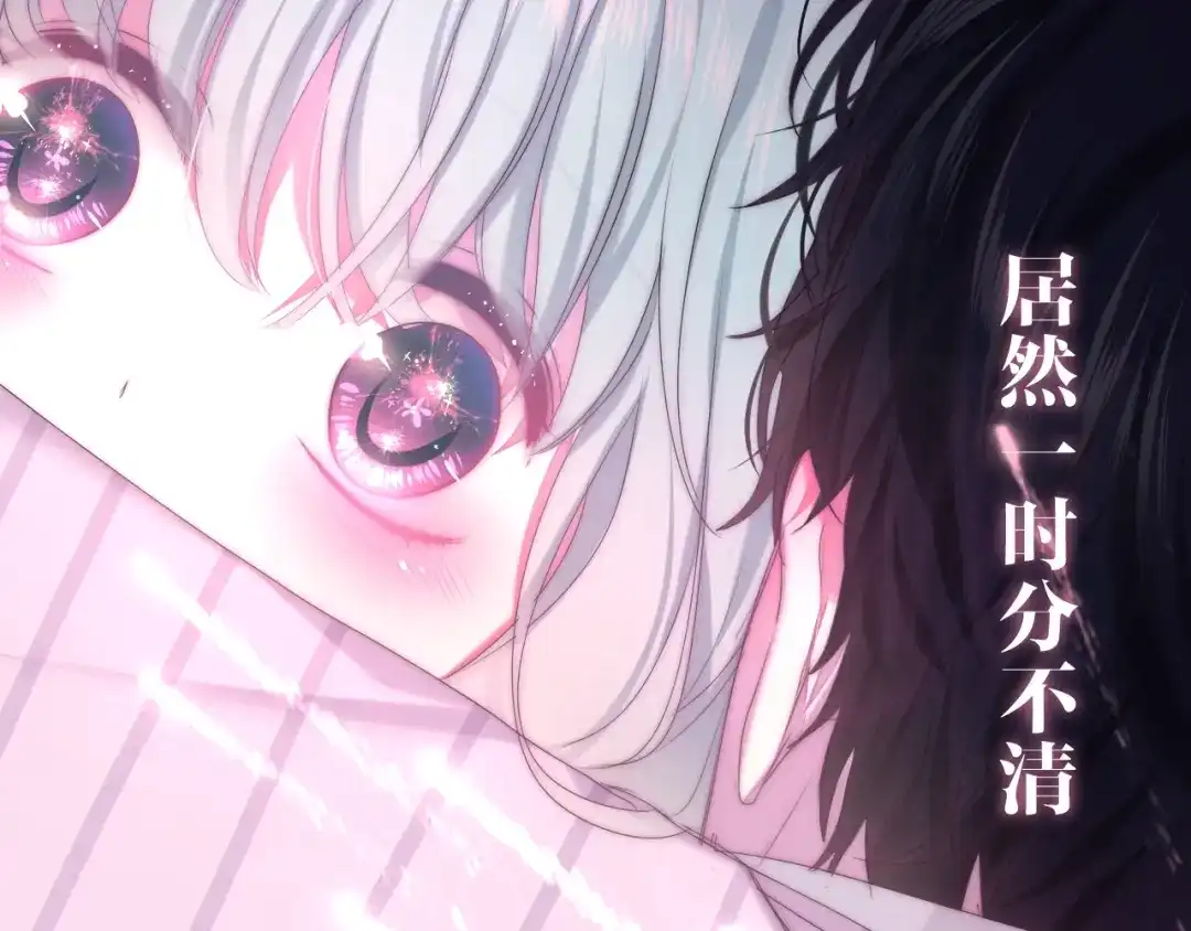 《六月的不期而遇-《六月的不可思议系列》》第32话 情不自禁 第6页
