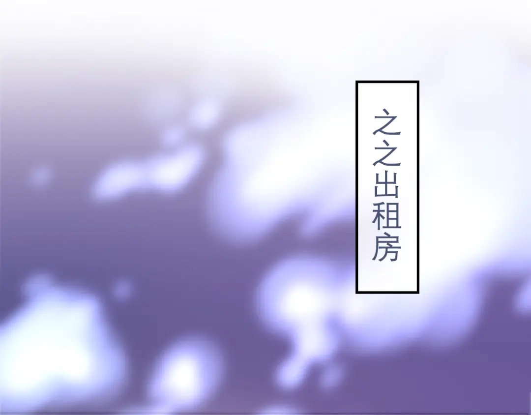 《六月的不期而遇-《六月的不可思议系列》》第32话 情不自禁 第88页