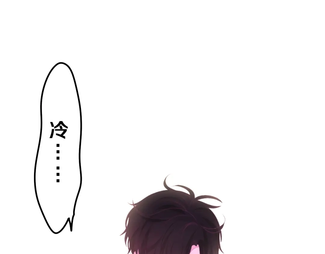 《六月的不期而遇-《六月的不可思议系列》》第32话 情不自禁 第25页
