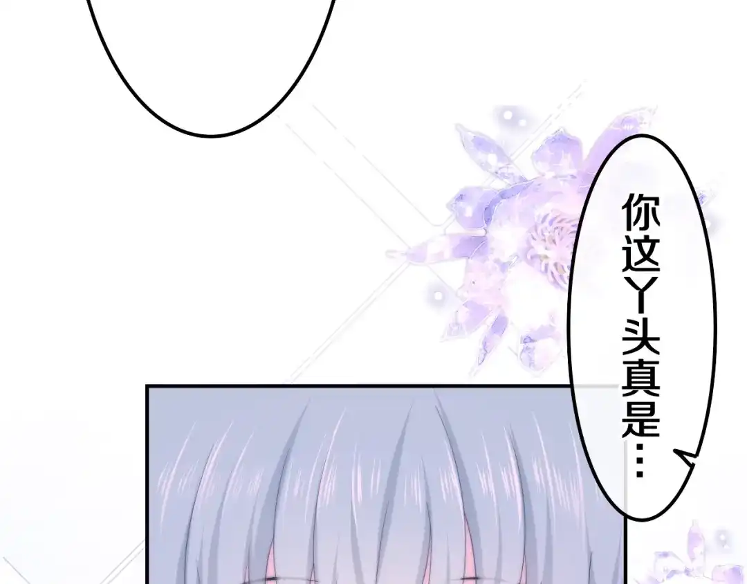 《六月的不期而遇-《六月的不可思议系列》》第32话 情不自禁 第49页