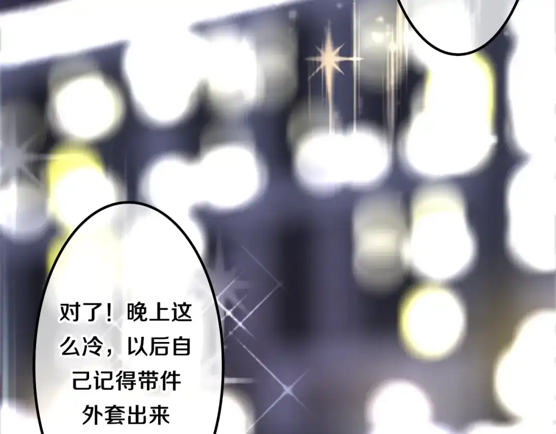 《六月的不期而遇-《六月的不可思议系列》》第32话 情不自禁 第70页