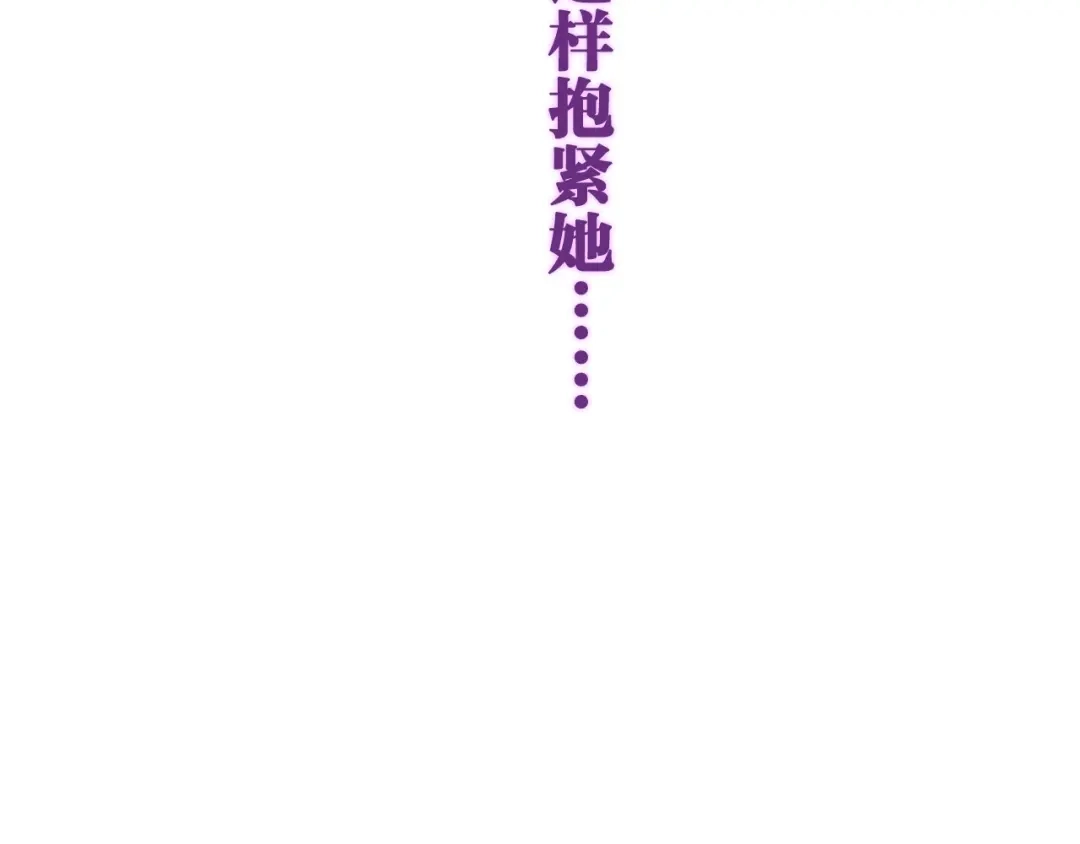 《六月的不期而遇-《六月的不可思议系列》》第32话 情不自禁 第24页