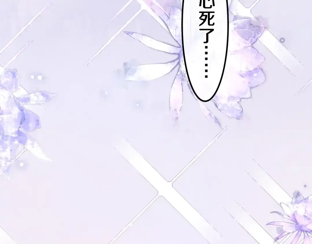 《六月的不期而遇-《六月的不可思议系列》》第32话 情不自禁 第52页