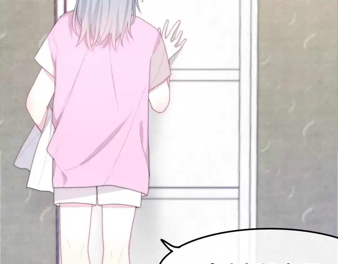《六月的不期而遇-《六月的不可思议系列》》第32话 情不自禁 第102页