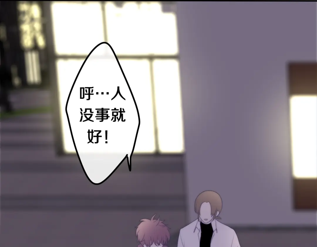 《六月的不期而遇-《六月的不可思议系列》》第32话 情不自禁 第35页