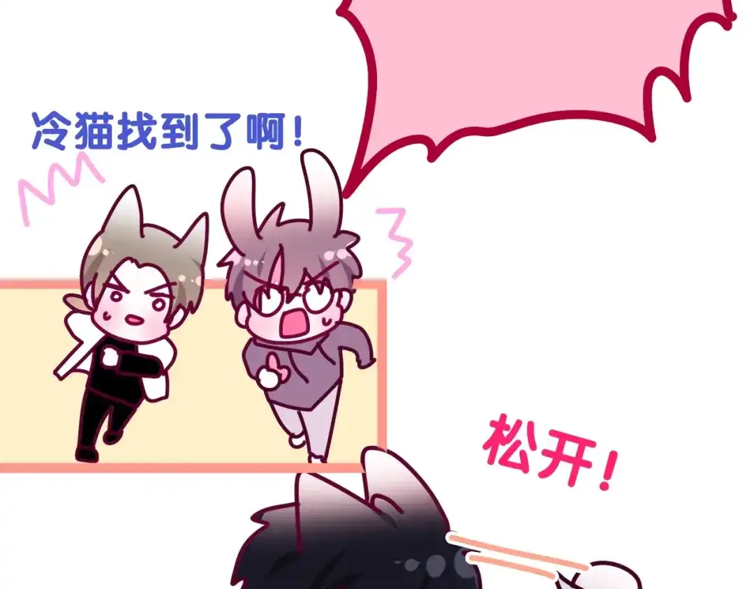 《六月的不期而遇-《六月的不可思议系列》》第32话 情不自禁 第33页