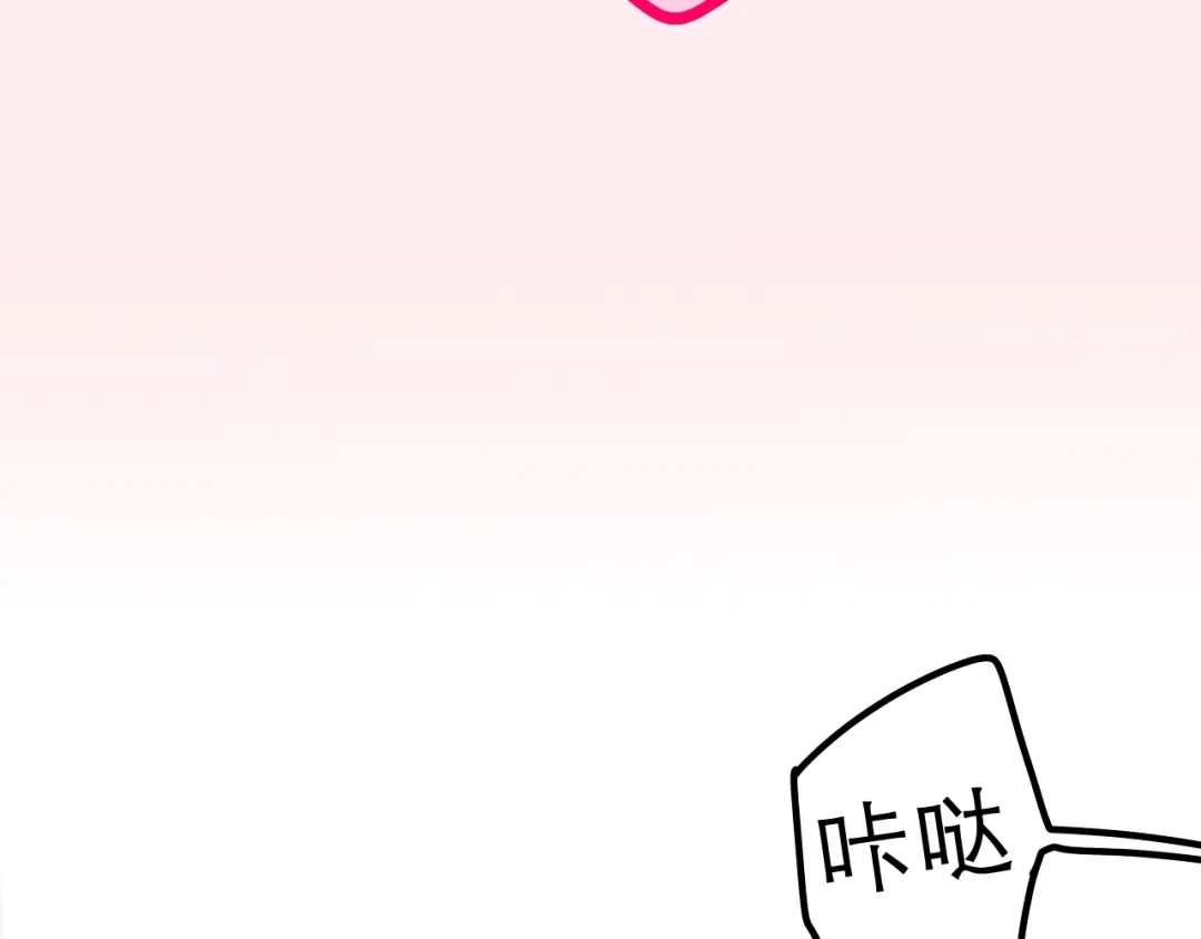 《六月的不期而遇-《六月的不可思议系列》》第32话 情不自禁 第98页