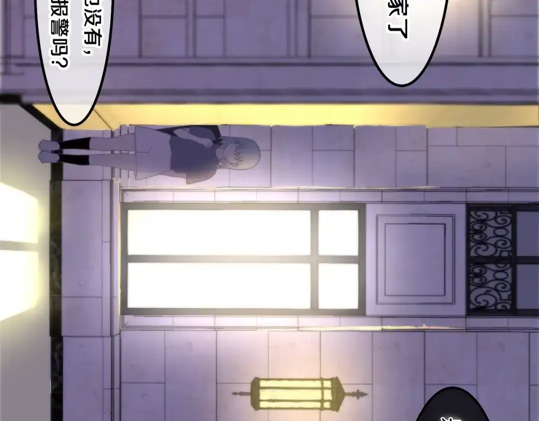 《六月的不期而遇-《六月的不可思议系列》》第32话 情不自禁 第57页
