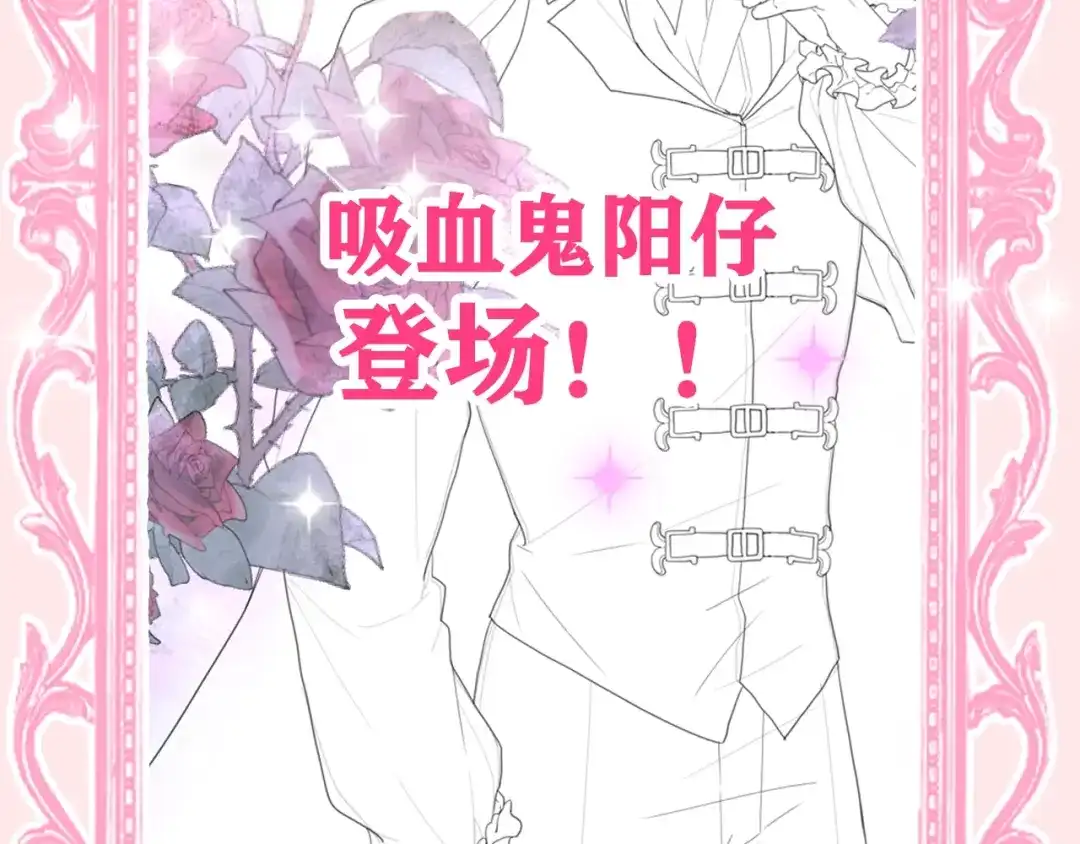 《六月的不期而遇-《六月的不可思议系列》》第32话 情不自禁 第123页