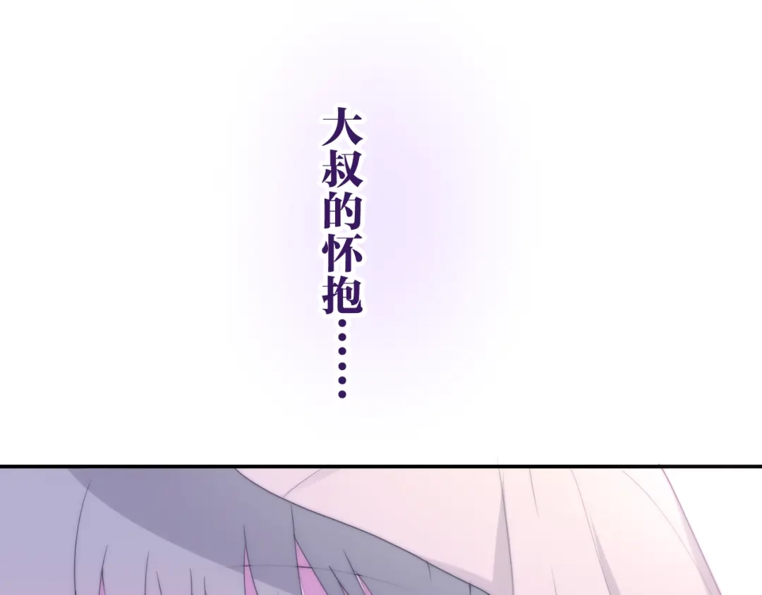 《六月的不期而遇-《六月的不可思议系列》》第32话 情不自禁 第91页