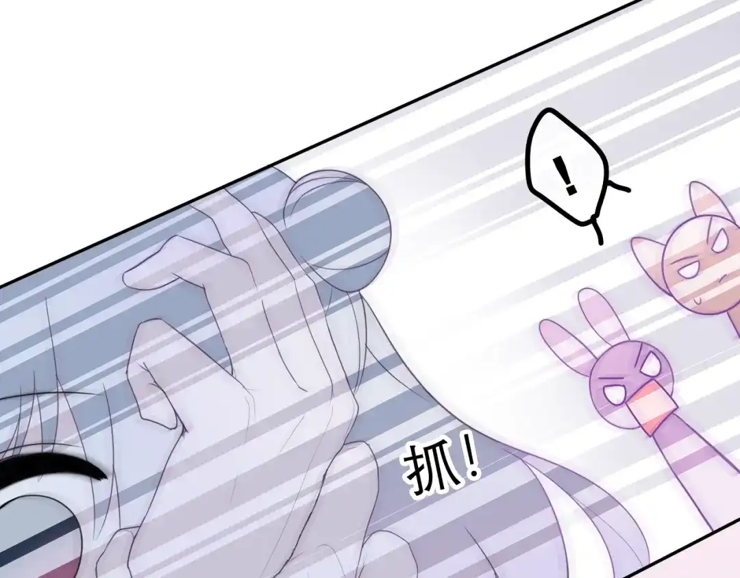 《六月的不期而遇-《六月的不可思议系列》》第32话 情不自禁 第77页