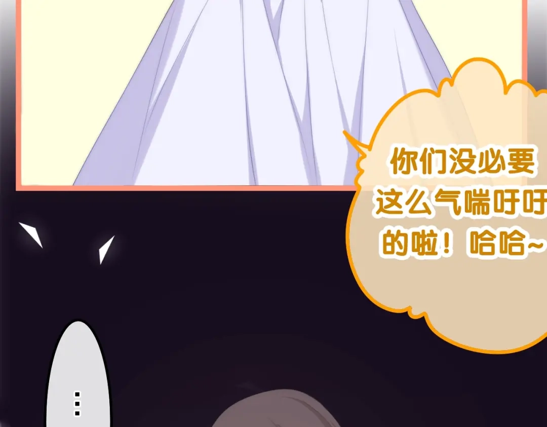 《六月的不期而遇-《六月的不可思议系列》》第32话 情不自禁 第39页