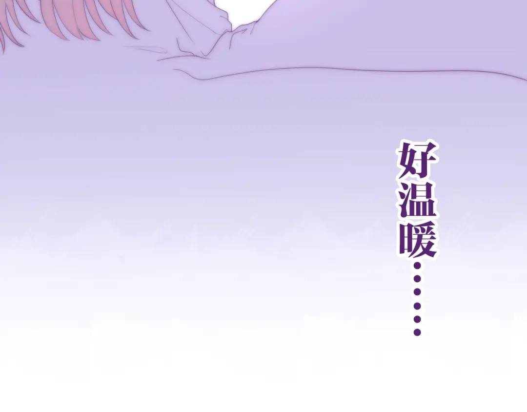 《六月的不期而遇-《六月的不可思议系列》》第32话 情不自禁 第94页