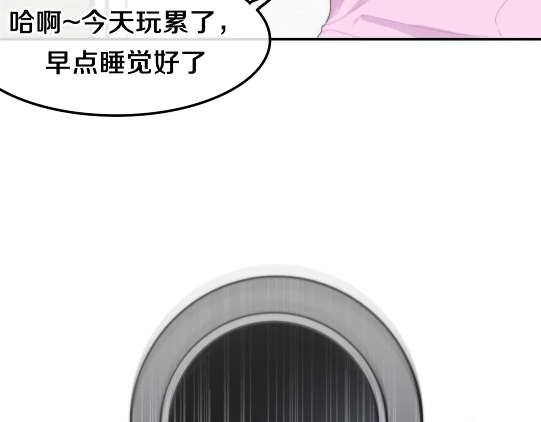 《六月的不期而遇-《六月的不可思议系列》》第32话 情不自禁 第105页