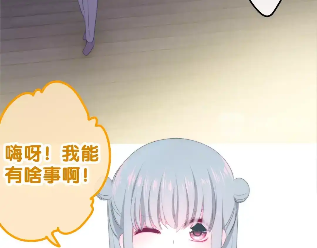 《六月的不期而遇-《六月的不可思议系列》》第32话 情不自禁 第37页