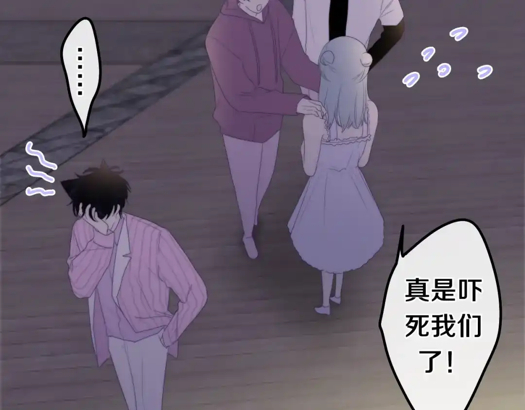 《六月的不期而遇-《六月的不可思议系列》》第32话 情不自禁 第36页